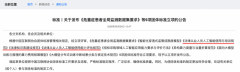 <strong>较上年提拔20个百</strong>